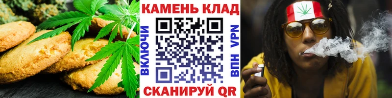 Cannafood конопля  Семилуки 