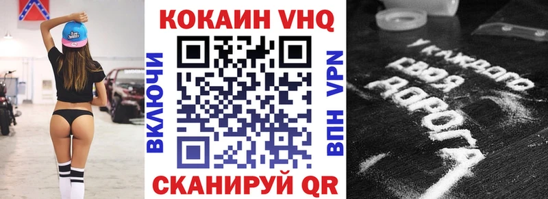 COCAIN Боливия  Семилуки 