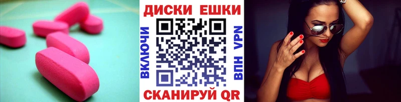 Ecstasy диски  наркошоп  Семилуки 