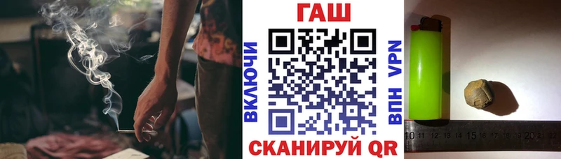 ГАШИШ ice o lator  Семилуки 