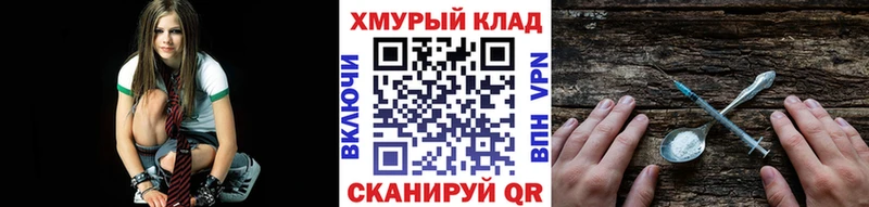 это формула  Семилуки  ГЕРОИН Heroin 