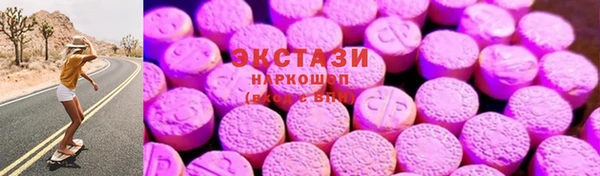 дистиллят марихуана Балахна