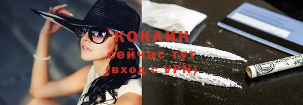 дистиллят марихуана Балахна