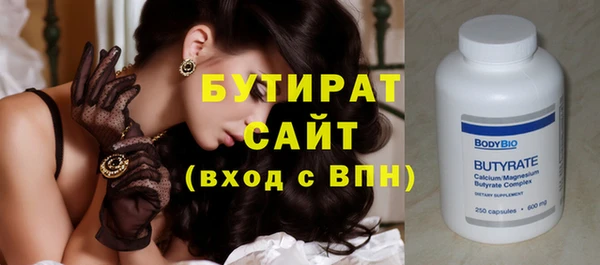 дмт Балабаново