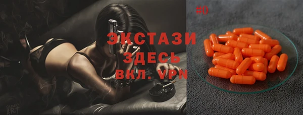 дистиллят марихуана Балахна