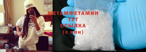 дистиллят марихуана Балахна