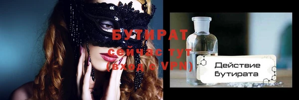 mix Баксан