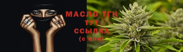 дмт Балабаново
