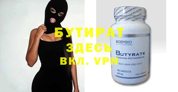 дистиллят марихуана Балахна