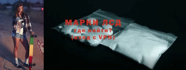 дистиллят марихуана Балахна