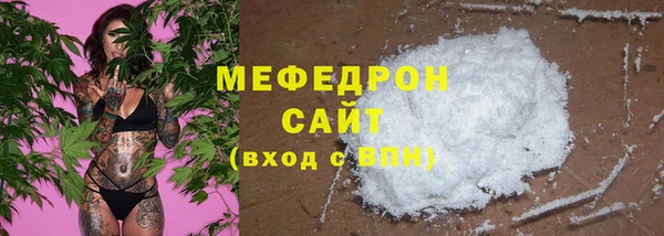 дистиллят марихуана Балахна