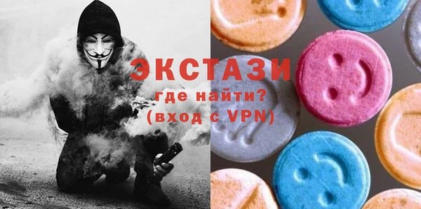 дистиллят марихуана Балахна