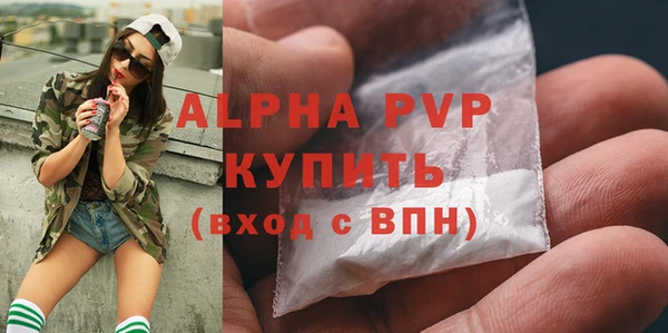 дмт Балабаново