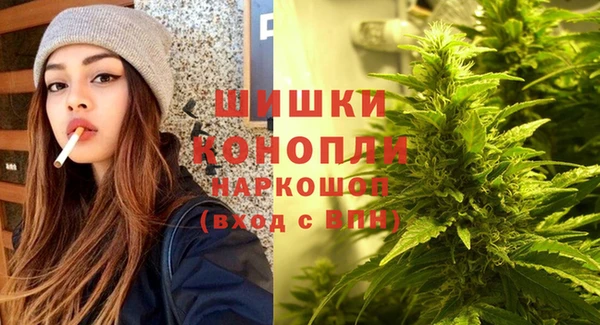 дистиллят марихуана Балахна