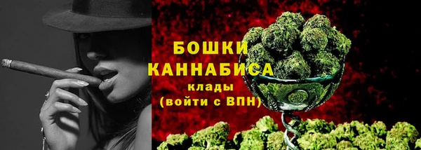 дистиллят марихуана Балахна