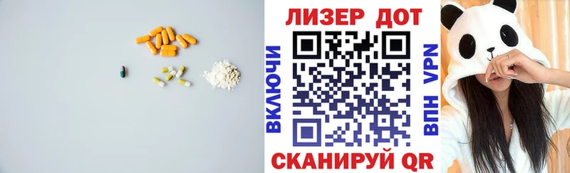 Лсд 25 экстази ecstasy  Семилуки 