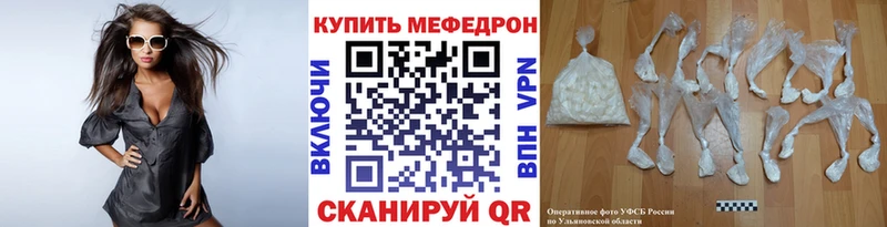 KRAKEN зеркало Семилуки МЯУ-МЯУ мука