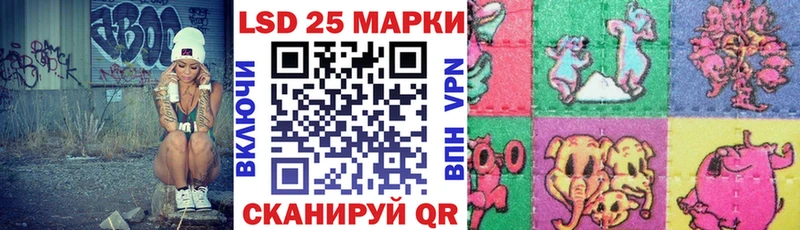 Марки 25I-NBOMe 1500мкг  наркотики  Семилуки 
