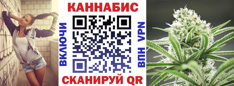 купить   Семилуки  Канабис сатива 